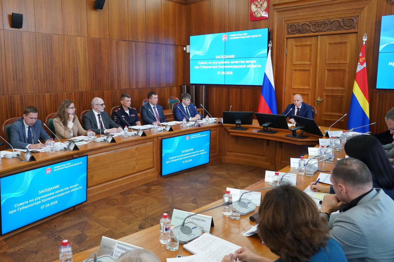 Социальная сфера Калининградской области останется приоритетной при формировании бюджета на 2027 год Социальная сфера Калининградской области останется приоритетной при формировании бюджета на 2027 год