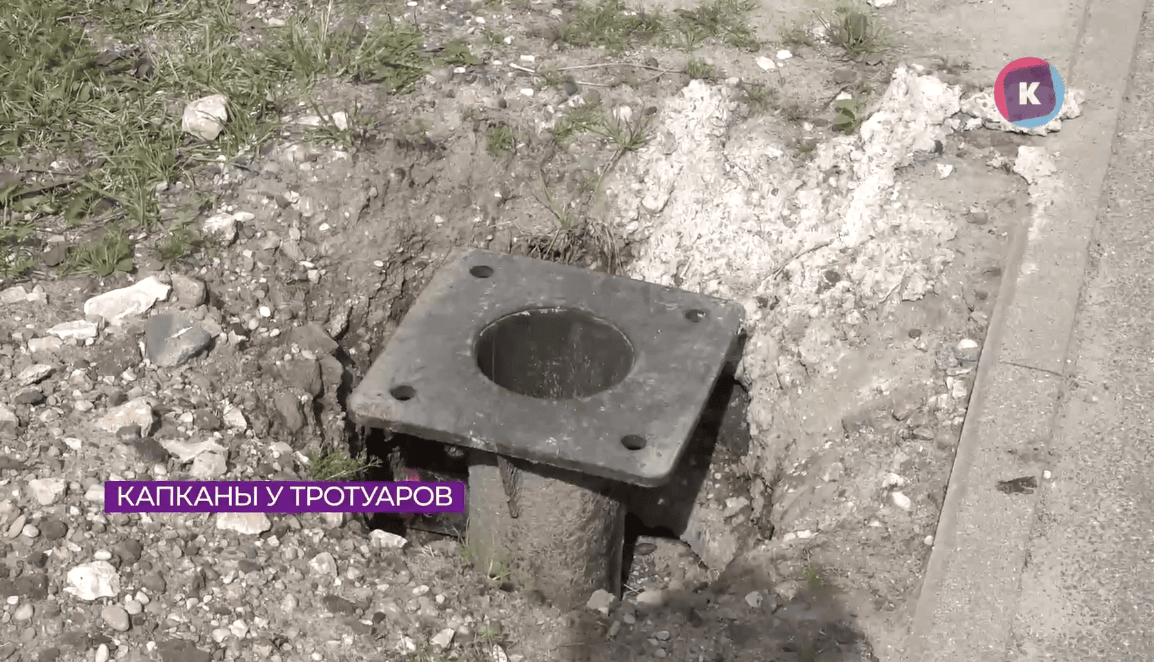 В Петрово техническая конструкция покалечила ребёнка В Петрово техническая конструкция покалечила ребёнка